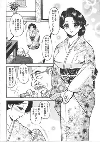 [Eru☆Labo] Inana Noshizuku - A Drop Of Love Juice