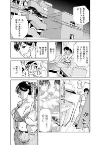 COMIC Magnum Vol. 36