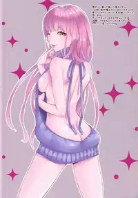 (C92) [Centaurea cyanus (Tooco)] Boku no Megami-sama & C.C. Collection 2017 Summer (Fate/Grand Order)