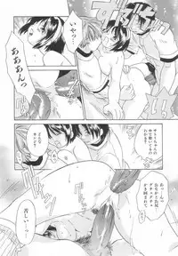 [Amanatsu Makoto] Hinemosu