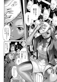 [Kogaino] Maji, Panee!