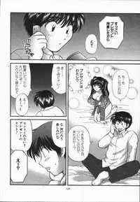 [Hirose Miho] CALL ME!!