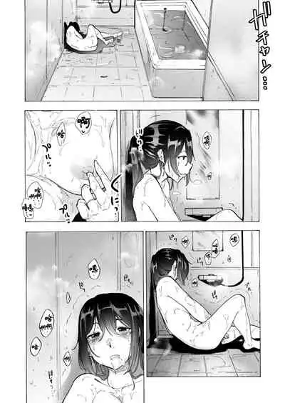 Otto Kounin Sex Advisor ni Hamatta Kekka. Zenpen