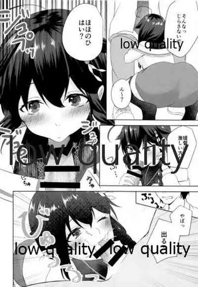 Naka no Ii Follower ga Jitsu wa Shigure Ni no Cosplayer Ken Ero Doujin Sakka de Off-Pako Suru Hanashi