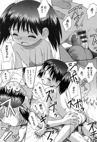 [Kokekokko Koma] Hidamari no Shoujo