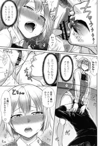 [Igarashi Shouno] Kochira Joshi Shain Senyou Seishorika - Sex Industry Division for Women's Employees Dedicated