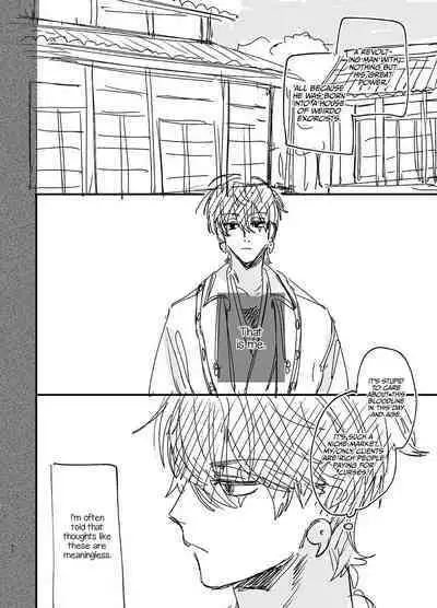 [Umenegi Daimyoujin (Umekoppe)] Saikyou Himokuzu haraiya Ren-kun ni Dakitsubusareru made | Until the Trashiest Boy Toy Exorcist Ren-kun Crushes Me in His Embrace [English] [Digital]