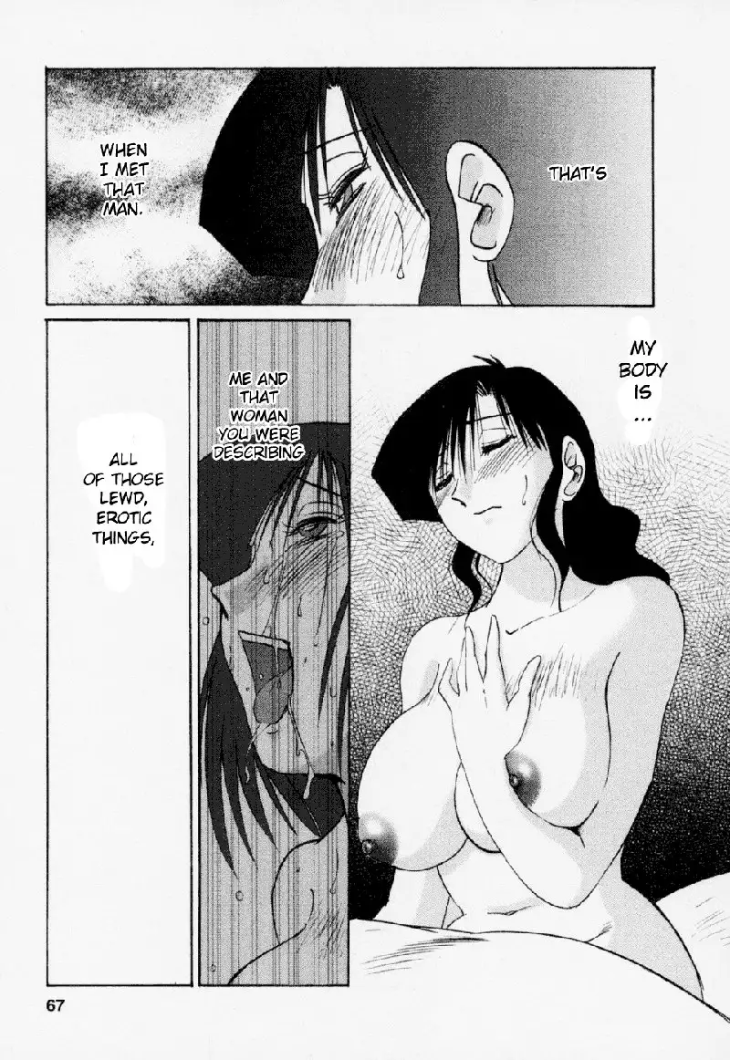 Tatoeba Haha Ga Volume 3 - Chapter 20