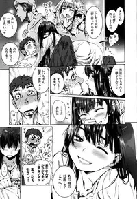 [Kishi Kaisei] Fushidara - Immoral Lovers