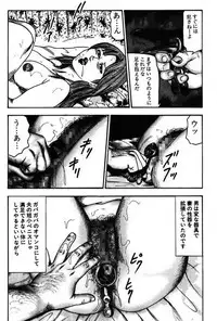 [Sanjou Tomomi] Niizuma No Shuuchi Play