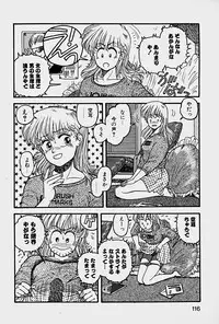 [Yui Toshiki] ReYui Vol.1