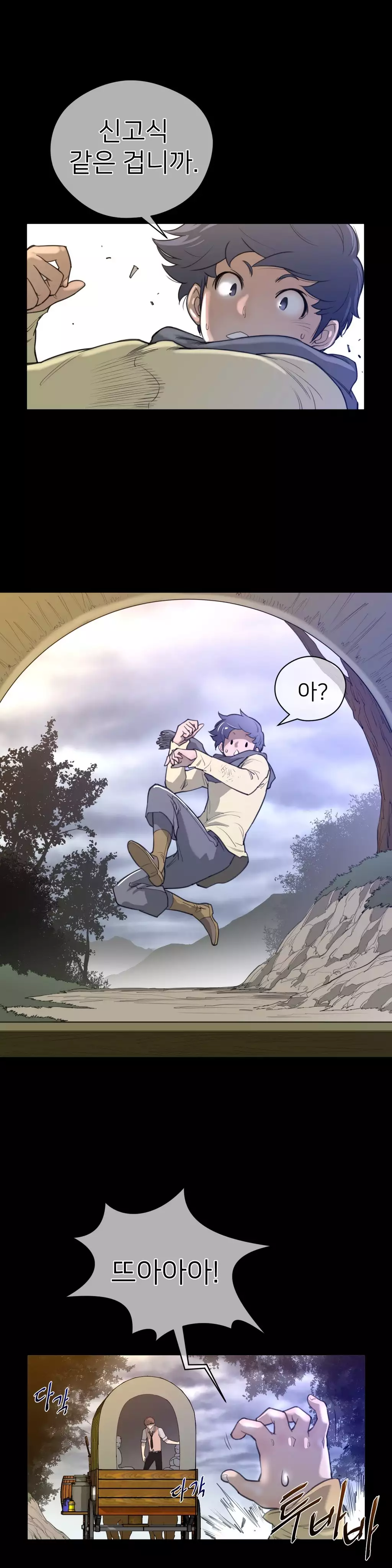 Perfect Half Ch.1-42