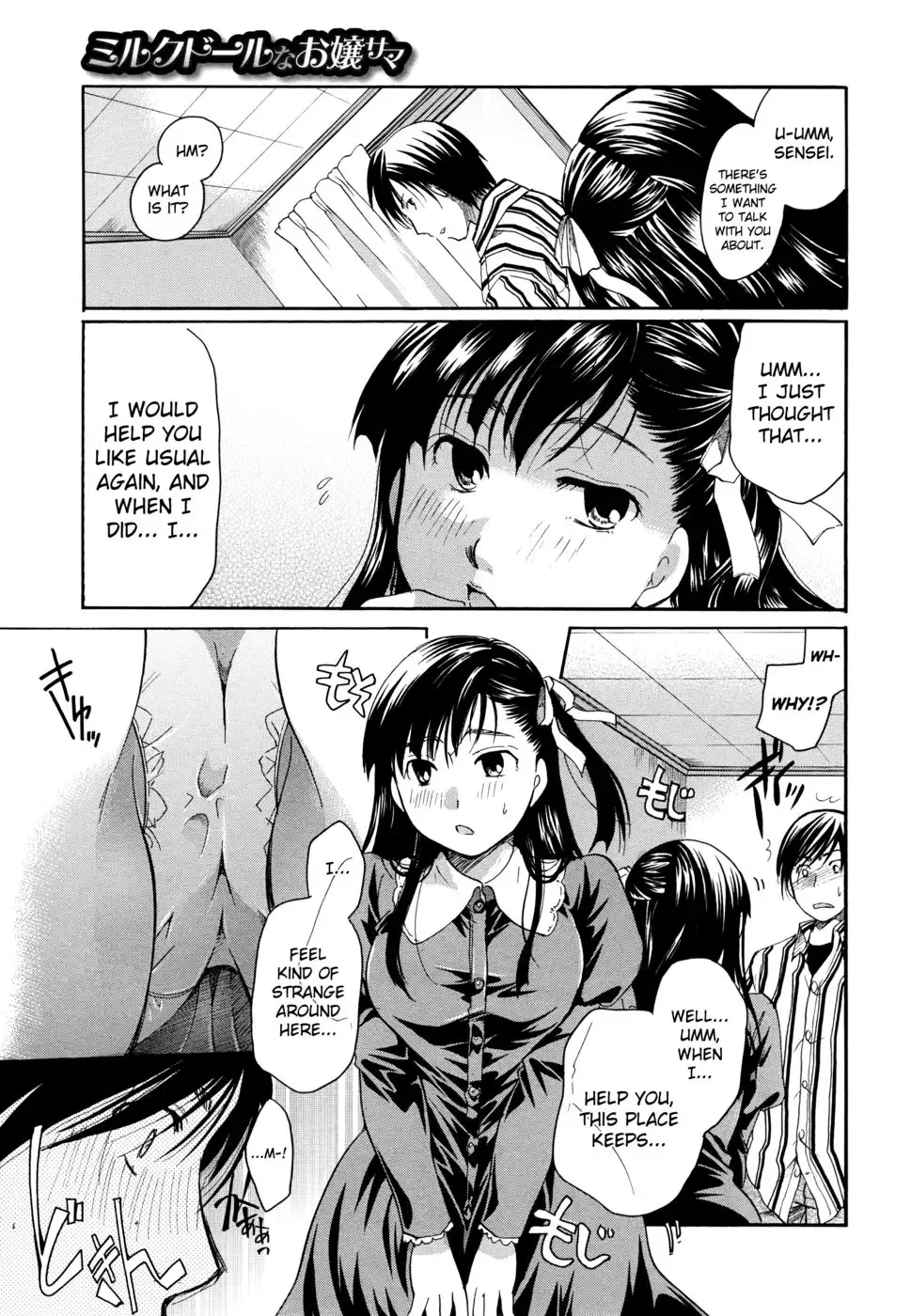 The Milkdoll Young Lady