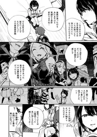 COMIC X-EROS #72 [Digital]