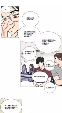 [The Jinshan] Sadistic Beauty Ch.1-35 [Chinese] [17汉化]