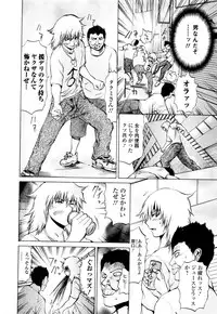 COMIC Mate Legend Vol. 7 2016-02