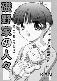 COMIC Aun 2010-05 Vol.167 [Digital]