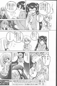 COMIC Penguin Club Sanzokuban 2000-07