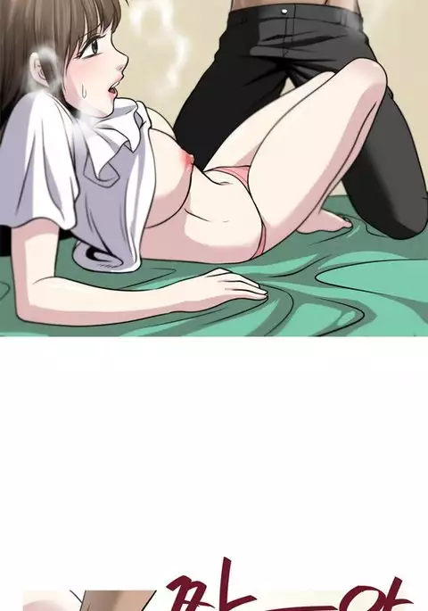 Change Partner Ch.1-5