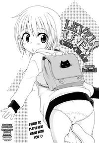 [Inuboshi] Onii-chan ga, Suki. [English] [Hayama_Kotono] [Decensored]
