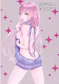 (C92) [Centaurea cyanus (Tooco)] Boku no Megami-sama & C.C. Collection 2017 Summer (Fate/Grand Order)