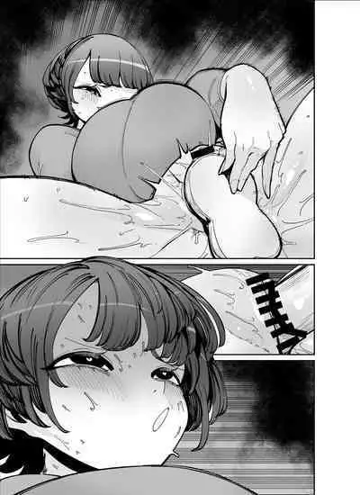 Ano Dekai Oku-san ga Uwaki Shiteru kamo Shirenai...?!