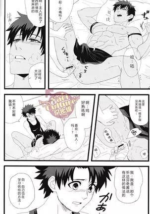 Eiyuu ni Soudan da! | 和英雄谈谈吧