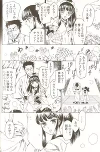 [Anthology] Ero Shota 15 - Spicy Mint Boys