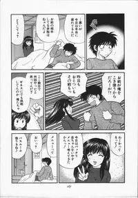 [Hirose Miho] CALL ME!!