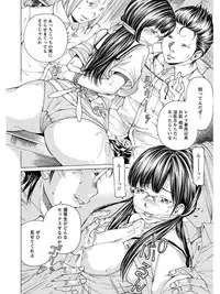 [Anthology] Angel Club MEGA Vol. 06