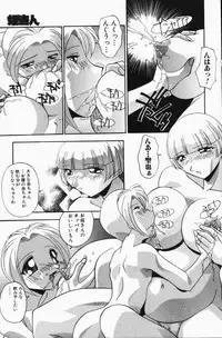 Comic Hime Dorobou 2001-05