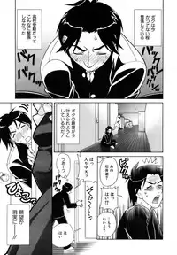 COMIC AUN 2006-12 Vol. 127