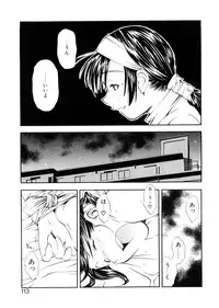 [Ryoumoto Hatsumi] Lilliputian Bravery Kanzenban