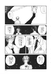 [Anthology] NAMI Joshikousei Anthology Vol. 1 - Yamato Nadeshiko Hen