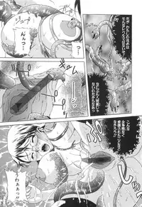 [Mu-min] Injyu Prant