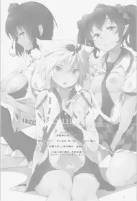 (Reitaisai 12) [Eclipse, Mochi-ya, Hannama (Rougetu, Karochii, Soine)] TENGU COLLECTION (Touhou Project)