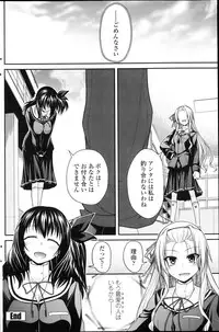 COMIC Penguin Club 2013-04