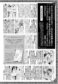 COMIC BAVEL 2015-09 [Digital]