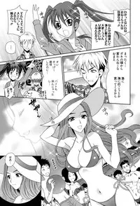 [Yukiyanagi] Shimai wa Boku ni Sakaraenai - The Sisters Cannot Defy Me [Digital]