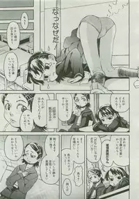 COMIC Megastore 2007-04