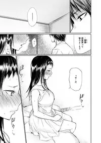 COMIC Kairakuten 2018-09 [Digital]