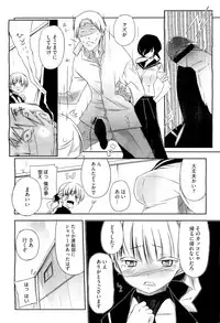 COMIC Megastore-H 2011-01