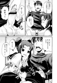 COMIC Maihime Musou Act. 01 2012-09