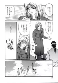 [Kio Seiji] LEATHERMAN Vol. 2