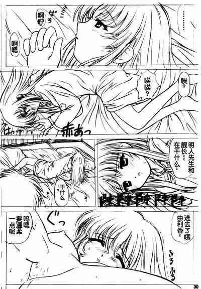 voguish NADESICO ABC456789