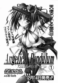 COMIC AUN 2005-01 Vol. 104