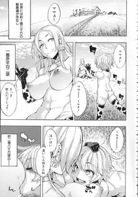 [ShindoL] Junai-Irregulars