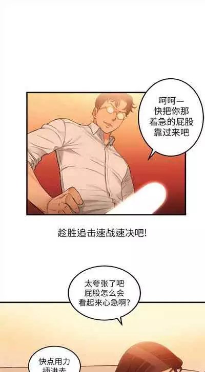 由莉的秘密1-44（中文）