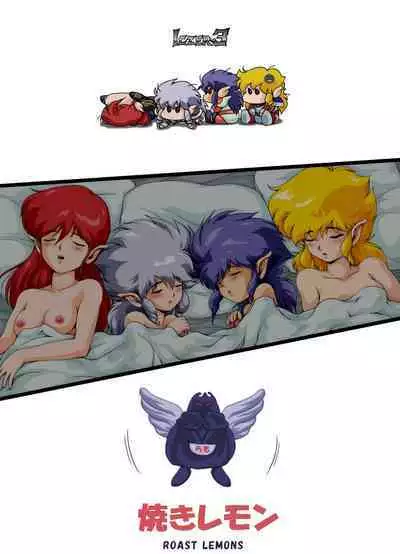 F*ght! I*zer One: Ambition of the Cthulhu