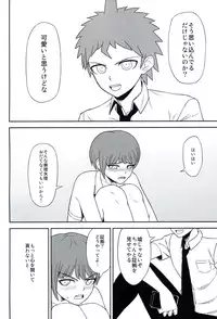 (C84) [Niji wo Machinagara (Biwa)] Kanjou Oklahoma Mixer 2 (Super Danganronpa 2)